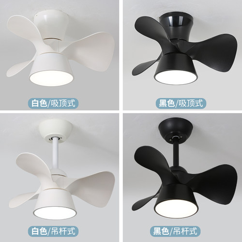 北欧吸顶风扇灯卧室餐厅吊扇灯书房阳台办公商用电扇灯奶油风极简