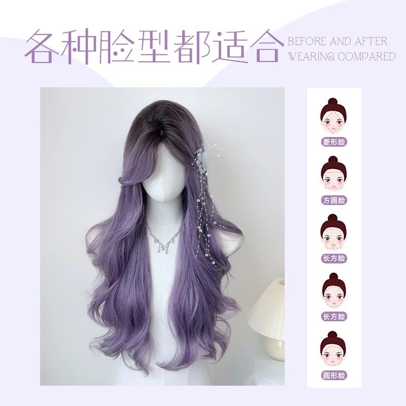 闪格假发女长发演唱会灰紫色渐变中分长卷发祁煜cos情侣发全头套