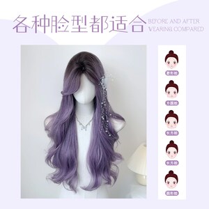 闪格假发女长发演唱会灰紫色渐变中分长卷发祁煜cos情侣发全头套