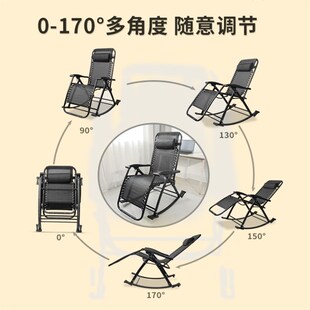 【守望者】休闲躺椅户外可摺叠摇椅家用大人懒人摇摇椅花园庭院椅