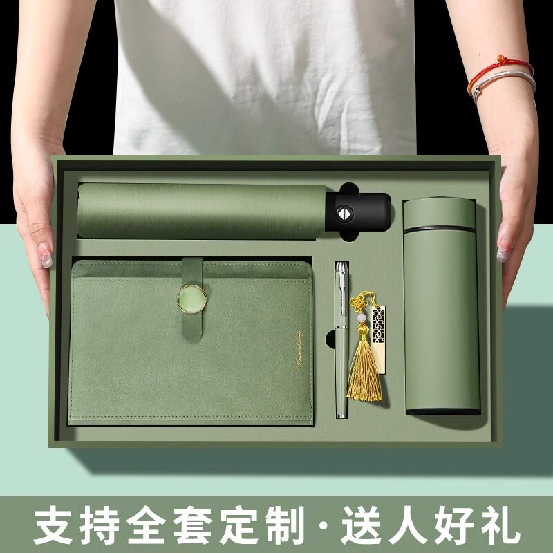 高档商务伴手礼定制logo刻字保温杯雨伞礼盒套装教师节纪念礼品