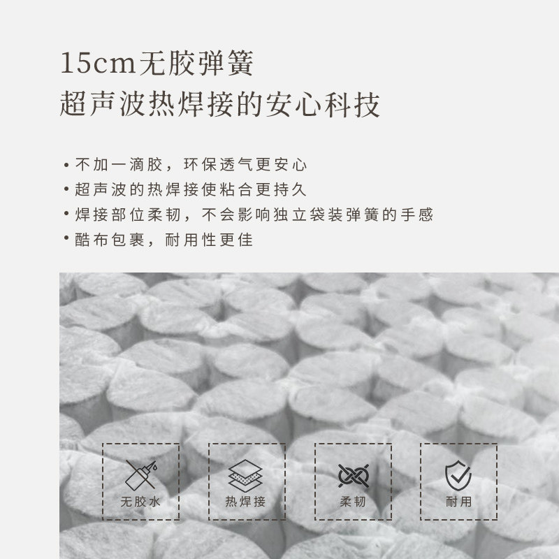 支吾木棉床垫硬垫家用独立袋装弹簧海绵乳胶床垫