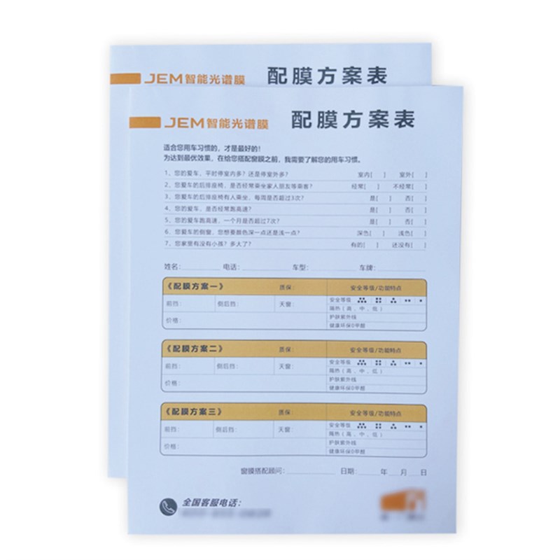 公司信纸定制红头文件印刷logo企业抬头纸定制酒店便签信笺A4A5信