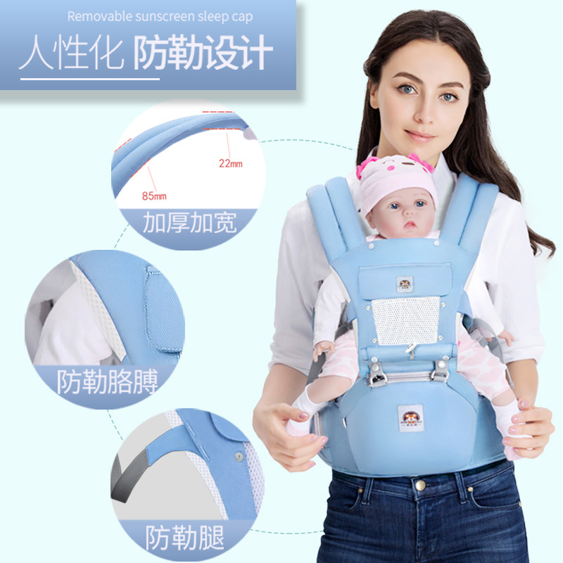 腰凳背带四季多功能婴儿用品通用宝宝前抱式单凳轻便抱娃神器坐凳