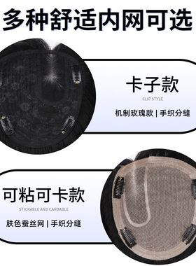 三七分假发男士短发头顶补发片真发无痕增发量蓬松自然纹理烫发片