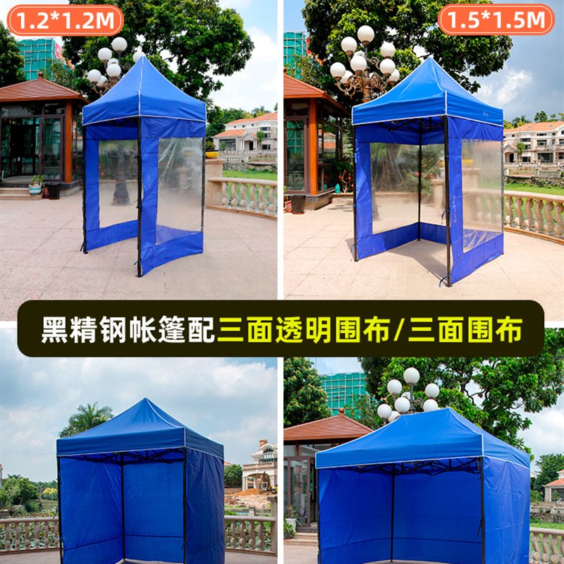 透明帐篷摆摊用冬天保暖平顶家用折叠户外防雨防风挡风冬季阳光房