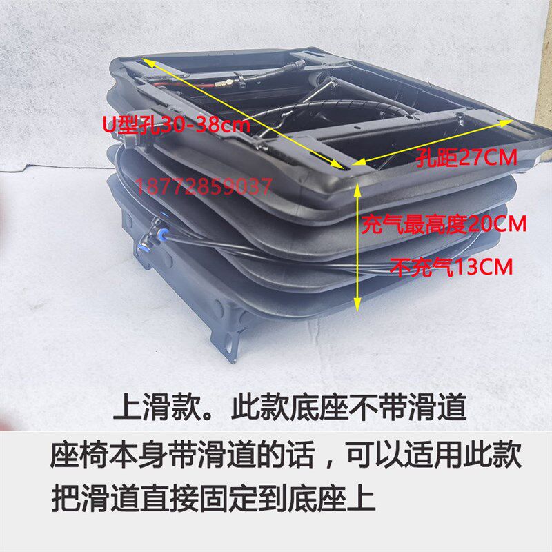 改装钦机王牌南骏尖头车农用车怪手装载机拖拉机堆高机气囊座椅底