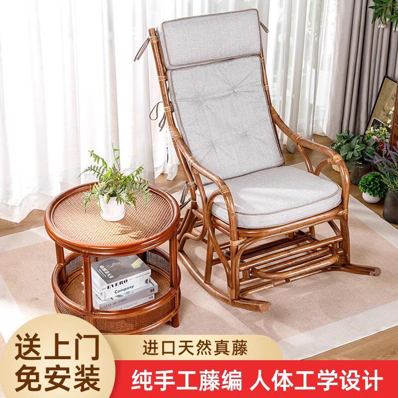 阳台藤椅休闲家用午休躺椅老人茶桌椅摇椅沙发摇摇椅组合天然真藤