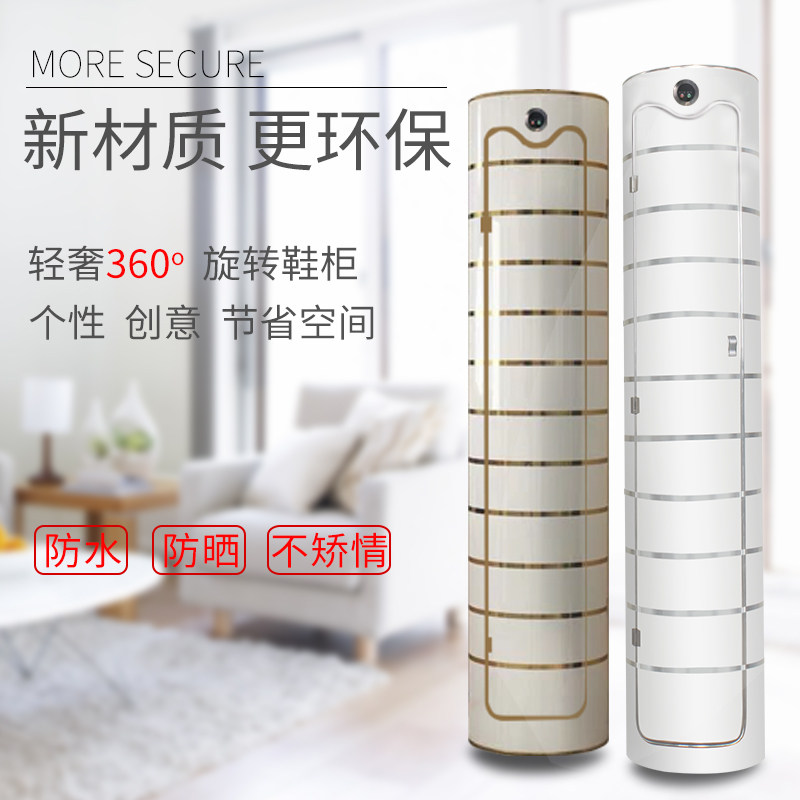 简易圆柱简约鞋架烤漆旋转鞋柜圆形阳台大容量玄关柜欧式家用门口