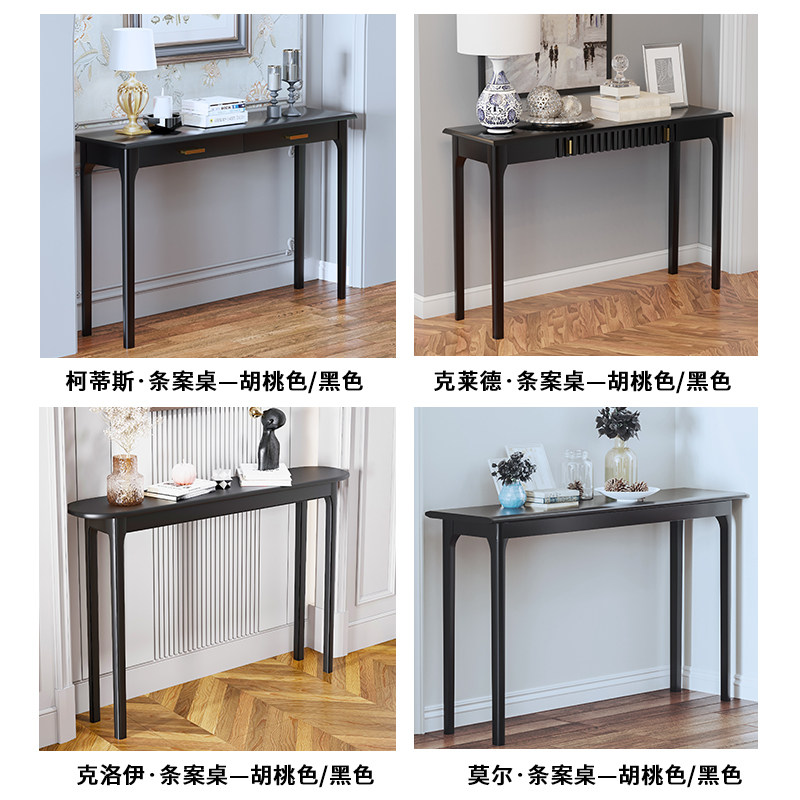 实木入户玄关桌极窄桌子玄案走廊过道条几进门条桌子靠墙长条窄桌