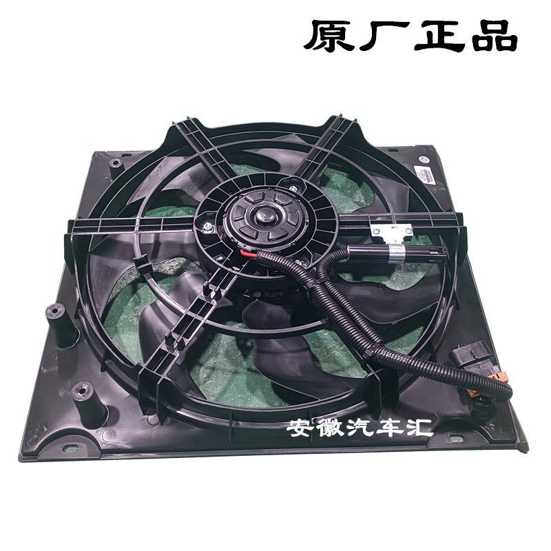 江淮配件康铃恺达水箱电子扇康铃X5X6散热器风扇汽油W6110电子扇