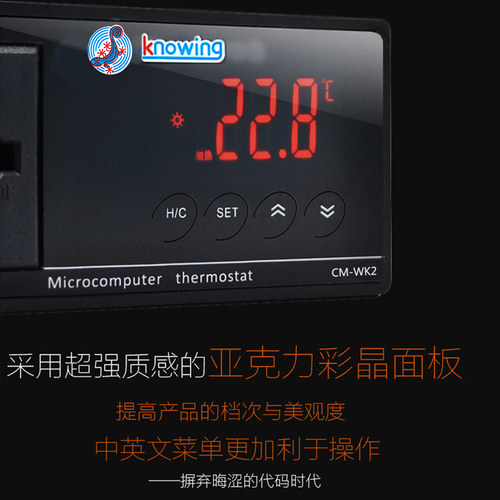 Knowing 夜灯陶瓷加热灯爬箱饲养箱温度控制智能定时温控器控温
