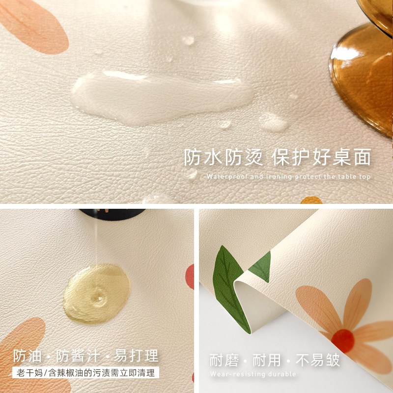 清新花朵餐桌垫皮革桌垫隔热垫子防水防油防烫长方形茶几桌布免洗