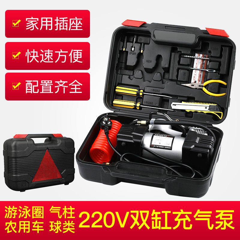 220V家用 双缸小型打气泵摩托车农用三轮车汽车轮胎游泳圈充气泵