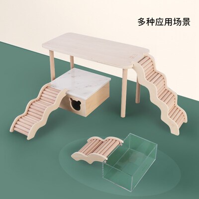 它适仓鼠云浪爬梯金丝熊玩具多居室平台浴室木质仓鼠造景家具用品