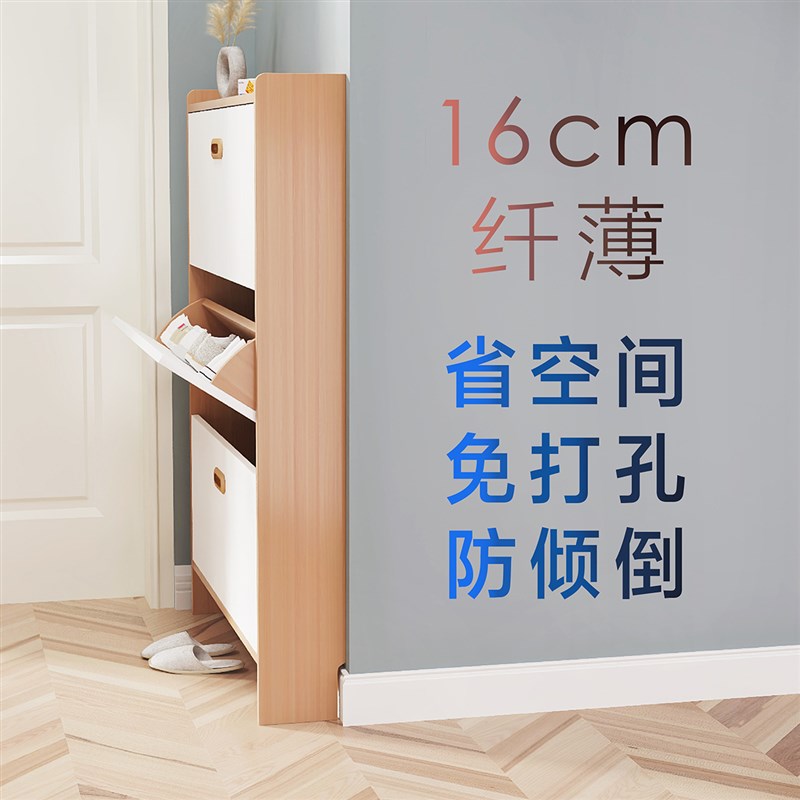 坐凳一体靠墙鞋柜实木家用门口门外小窄高立式超薄超窄16cm翻斗柜