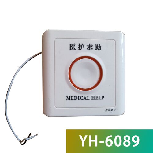 医院呼叫分机手柄对讲主机话机显示屏6399W亚华电子EG99紧急按钮