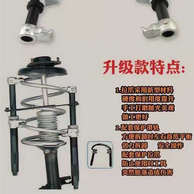 弹簧减震压缩器汽车维修避震拆取机螺旋式拆卸更换避震摩托工具
