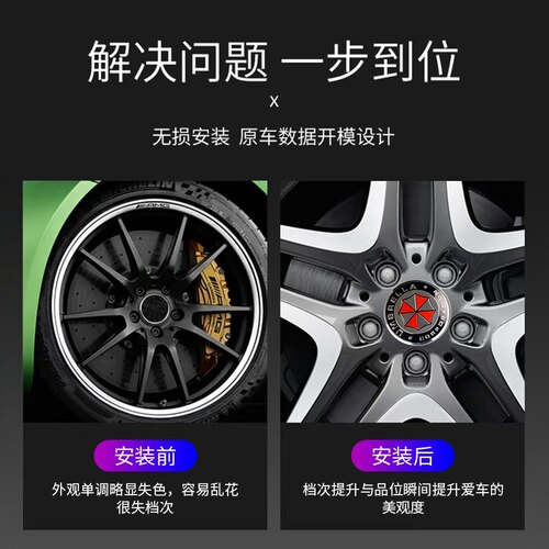 汽车改装轮毂盖中心盖56/58/60/62/63/65mm轮胎盖贴标中心盖标