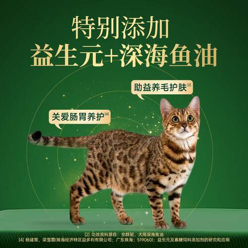宽福猫草磨牙棒冻干猫咪零食幅猫草粒毛球片排毛即食成幼猫助洁齿