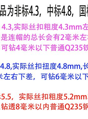 燕尾丝自攻螺丝六角钻尾华司自钻打瓦转尾自贡功彩钢瓦自攻螺丝钉