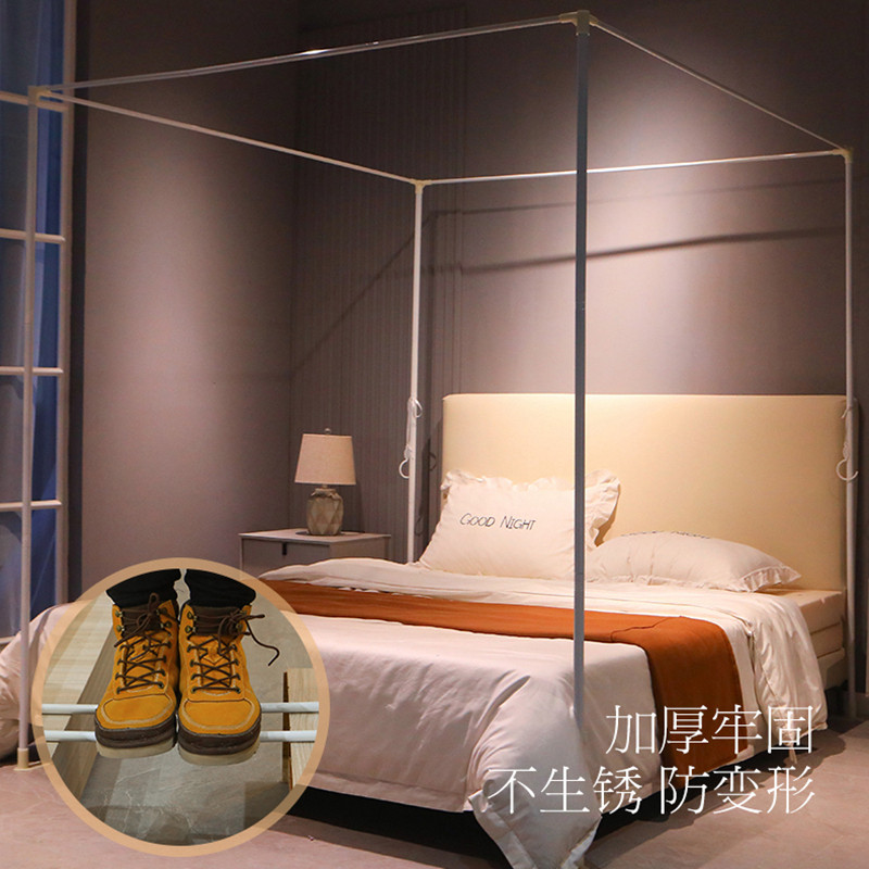 单独蚊帐支架杆子配件架子不锈钢铝合金家用宫廷落地加厚加粗烤漆