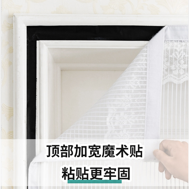 全磁条防蚊门帘夏季家用大门磁性魔术贴金刚网纱窗纱门防蝇门蚊帐