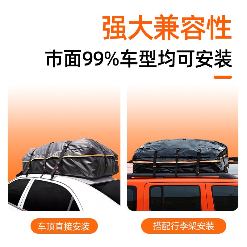 疯狂白熊全防水车顶行李包汽车通用行李架防雨车载行李箱收纳包袋