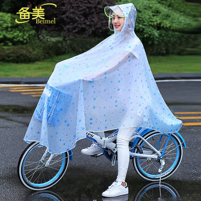 自行车雨衣女透明时尚成人单人电动车男学生单车骑车骑行防水雨披