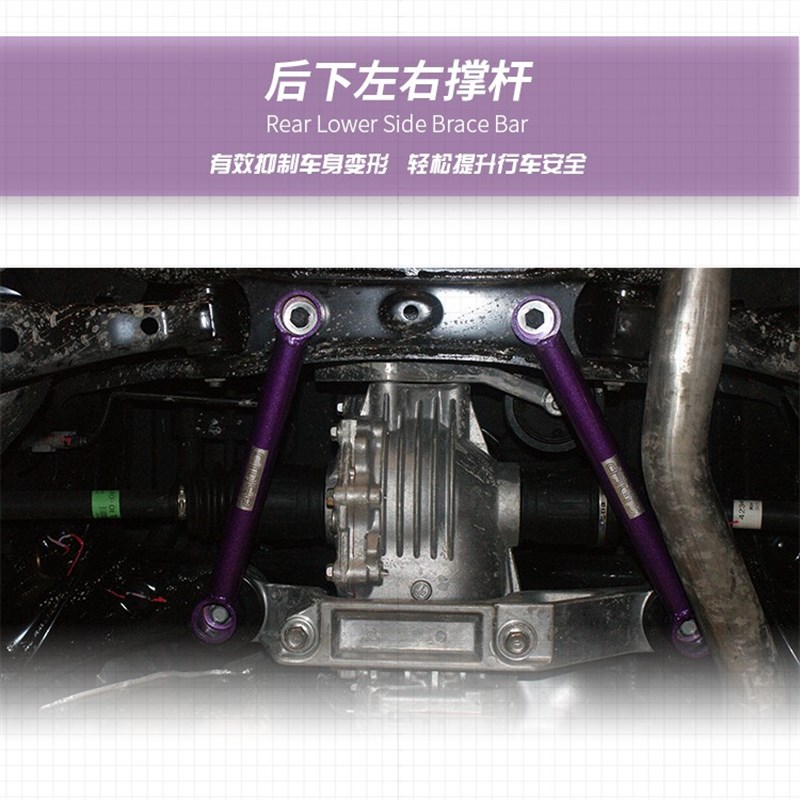 CIDEP狮特15-20年汉兰达平衡杆前顶吧拉杆防倾杆虾须汽车加强件