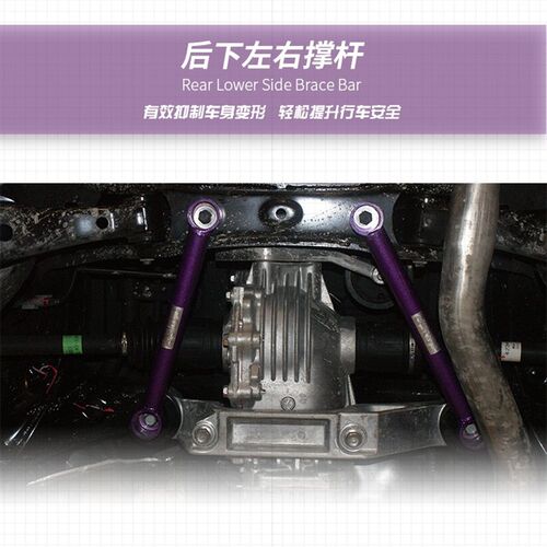 CIDEP狮特15-20年汉兰达平衡杆前顶吧拉杆防倾杆虾须汽车加强件