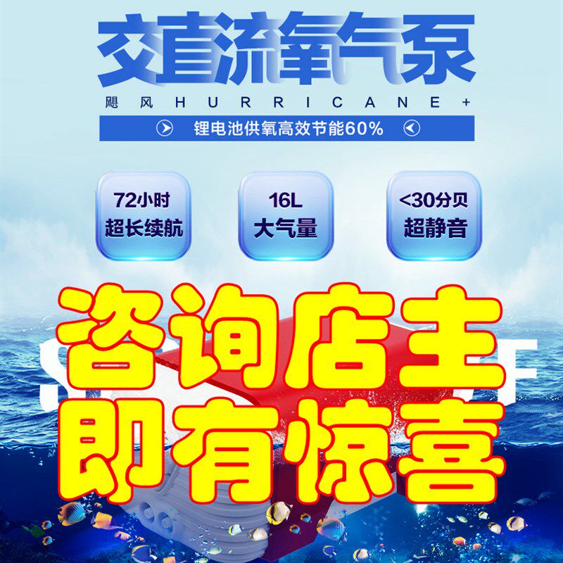 交直流两用增氧泵超静音老渔匠充电氧气泵鱼缸锂电池钓鱼打加氧机