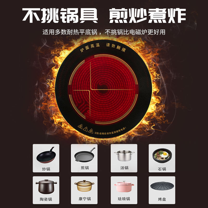 商用火锅电陶炉圆形大功率火锅店砂锅串串烧烤光波炉关东煮电磁炉