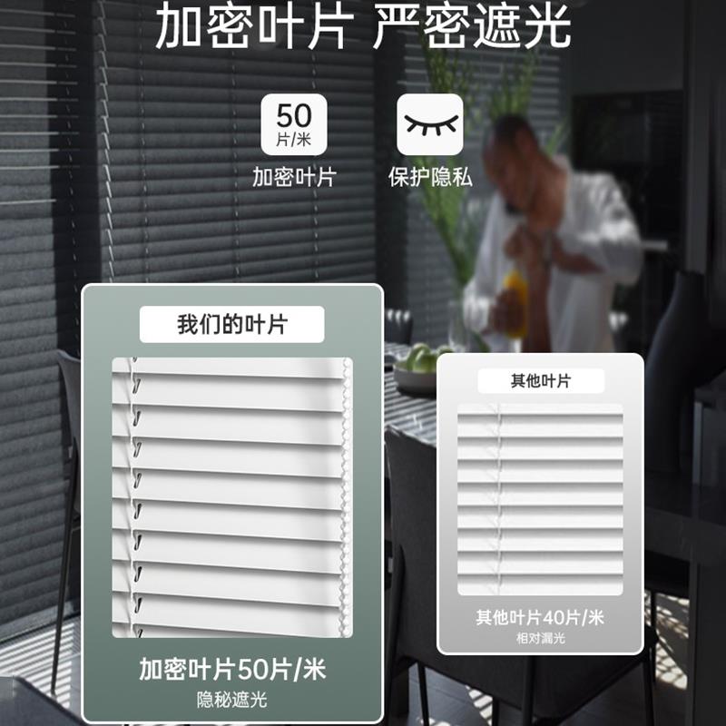 星朵百叶窗帘免打孔遮光升降卷帘防水卫生间书房办公室浴室厨房