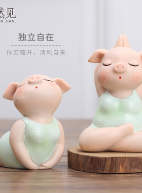 猪车摆件家居书桌摆件小饰品车内中控台可爱装饰瑜伽猪摆件工艺品