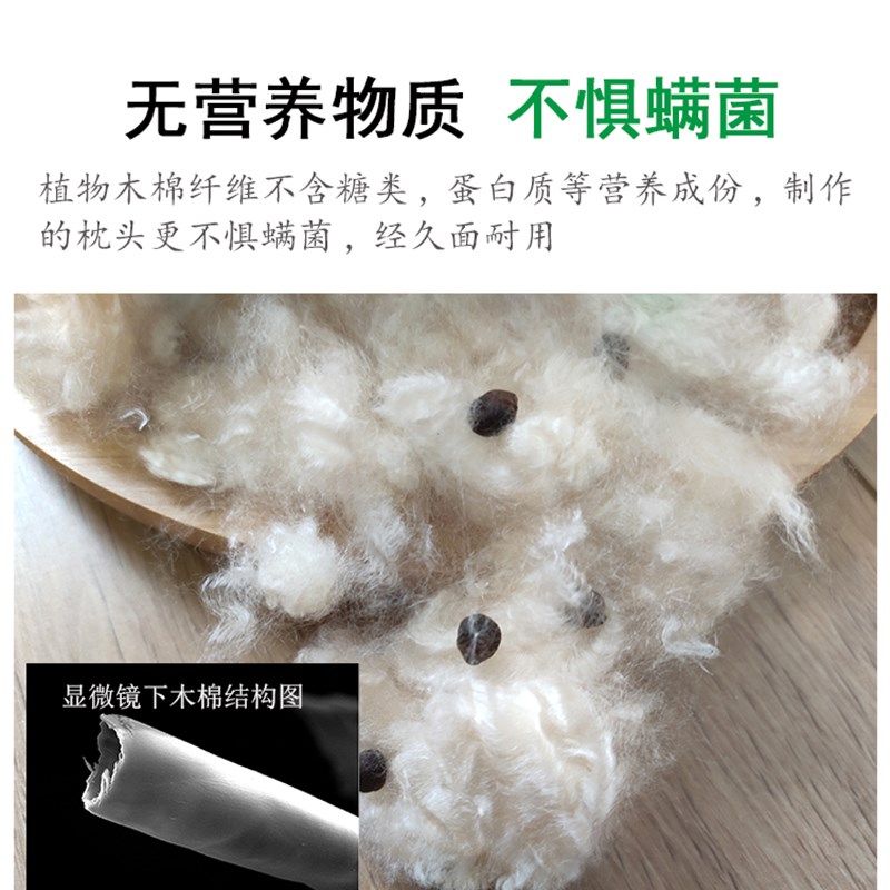 天然带籽木棉花枕头纯有籽木棉枕芯攀枝花子棉絮枕心填充物送枕套 - 实物图