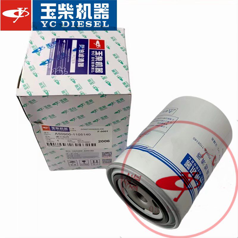 玉柴原厂A50900-1105140柴油滤芯国四国五工程机械客货车电喷发动