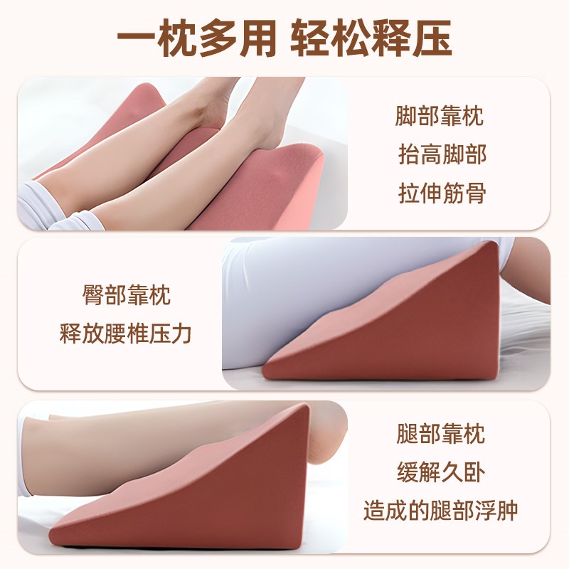 翻身垫老人护理用品瘫痪卧床病人防褥疮三角枕靠背垫侧躺固定神器