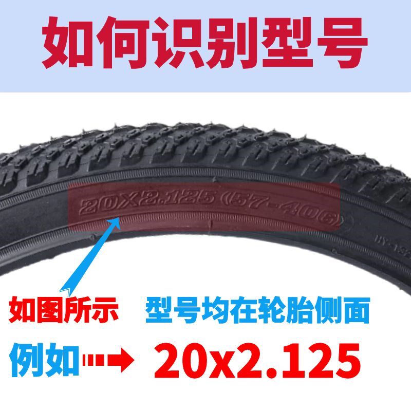 26寸人力三轮车轮胎实心胎26x1 3/4免充气内胎防爆防刺自行车轮胎