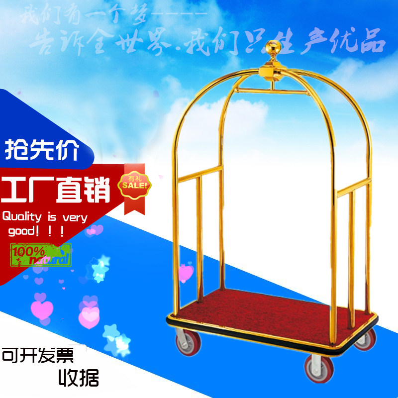 加厚小金顶行李车 手推行李车 酒店行李车 平板手推车 散客箱包车
