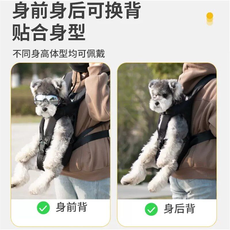 宠物狗机车骑行背带包泰迪胸前背狗包比熊透气柯基狗背包外出便携