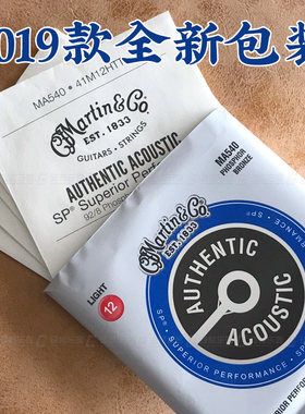 Martin马丁MSP4100民谣吉他弦黄磷铜7100木琴弦M140一套6根装012