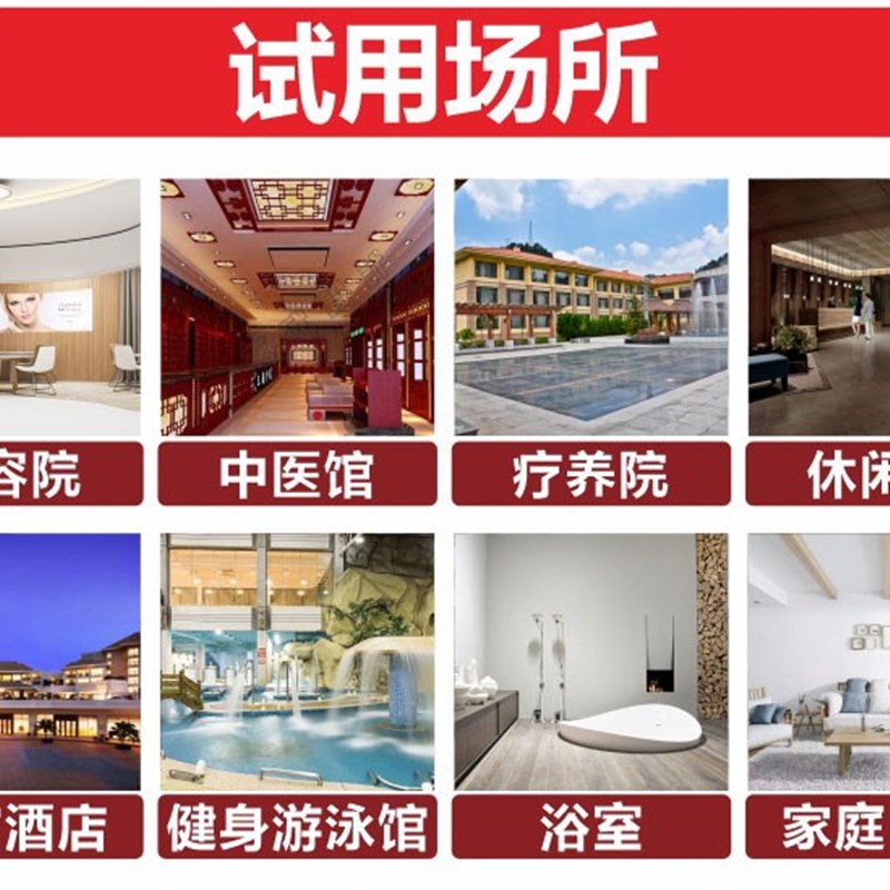 桑拿房安装家用汗蒸房安装承建商用美容院盐蒸纳米托玛琳中药汗蒸