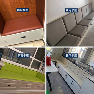 定做换鞋凳家用玄关鞋柜皮垫子椅子座垫餐厅卡座软包坐垫靠垫定制