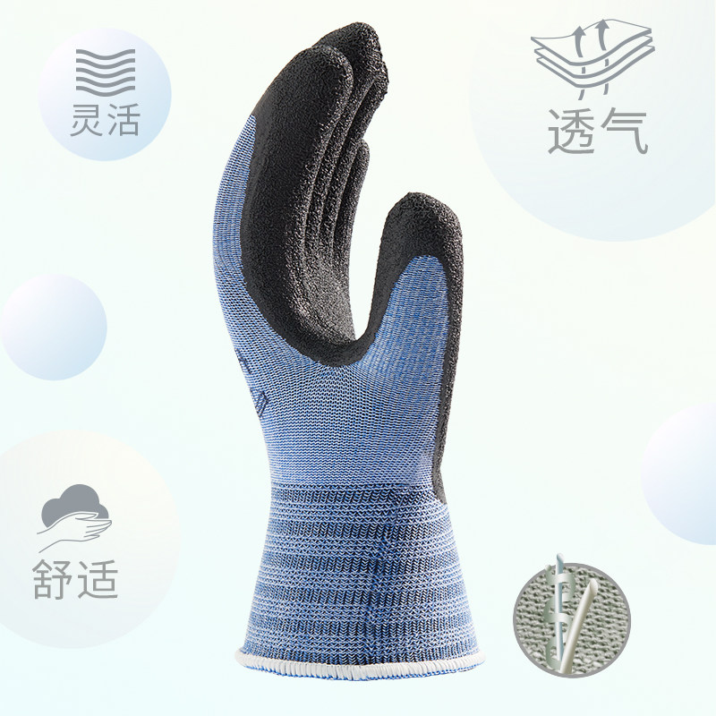 登升倍儿爽279弹力包覆乳胶发泡夏季款手套防滑耐磨园艺农业手套