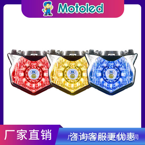 MOTOLEDCB110总成RGB呼吸渐变
