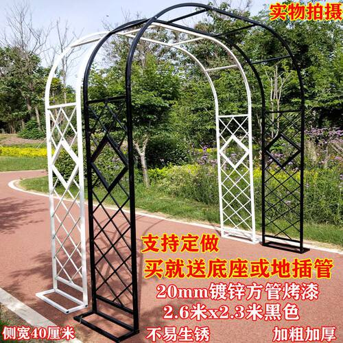 欧式铁艺拱门花园庭院爬藤花架