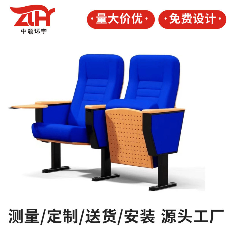 定制礼堂椅排椅会议室报告厅录播演艺厅影院椅回弹款实木高靠背图片
