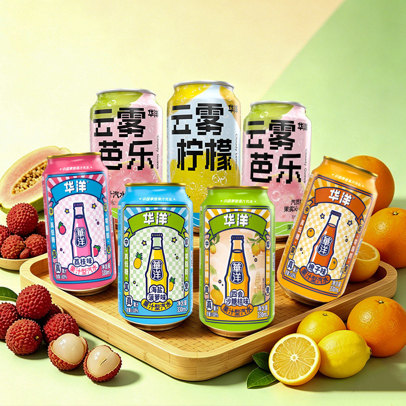 果香浓郁华洋果汁汽水 330ml 罐装橙子荔枝砂糖橘汽水29