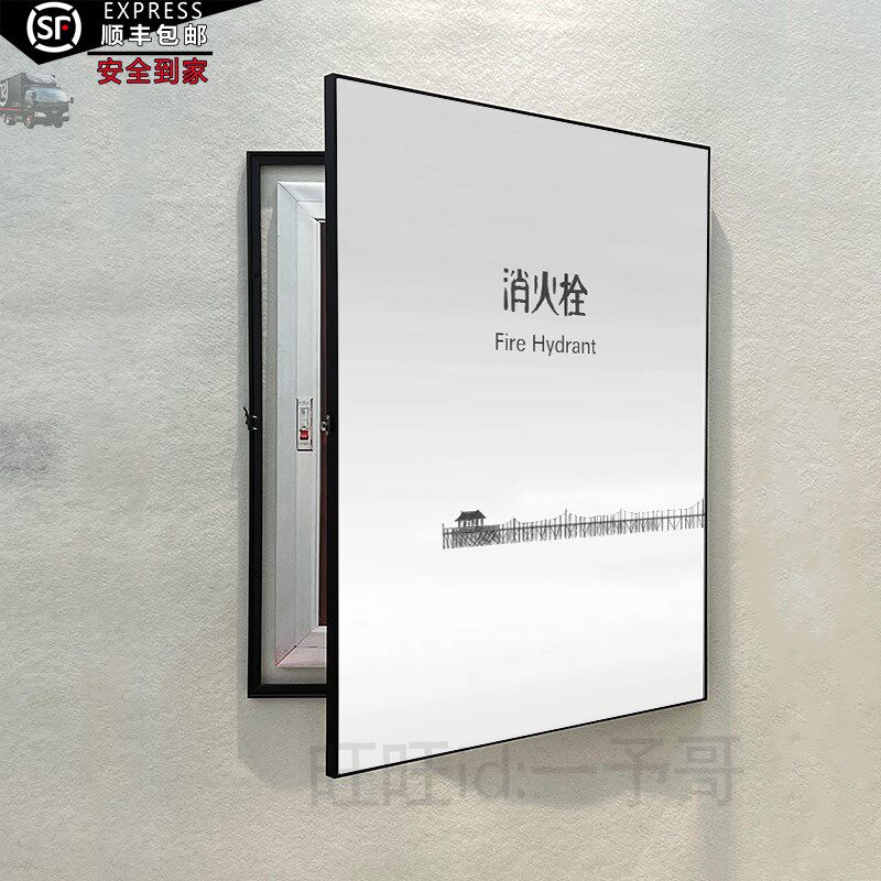 网红做消防栓遮挡装饰画盖开关门遮电表箱消火栓消火箱消定防箱电